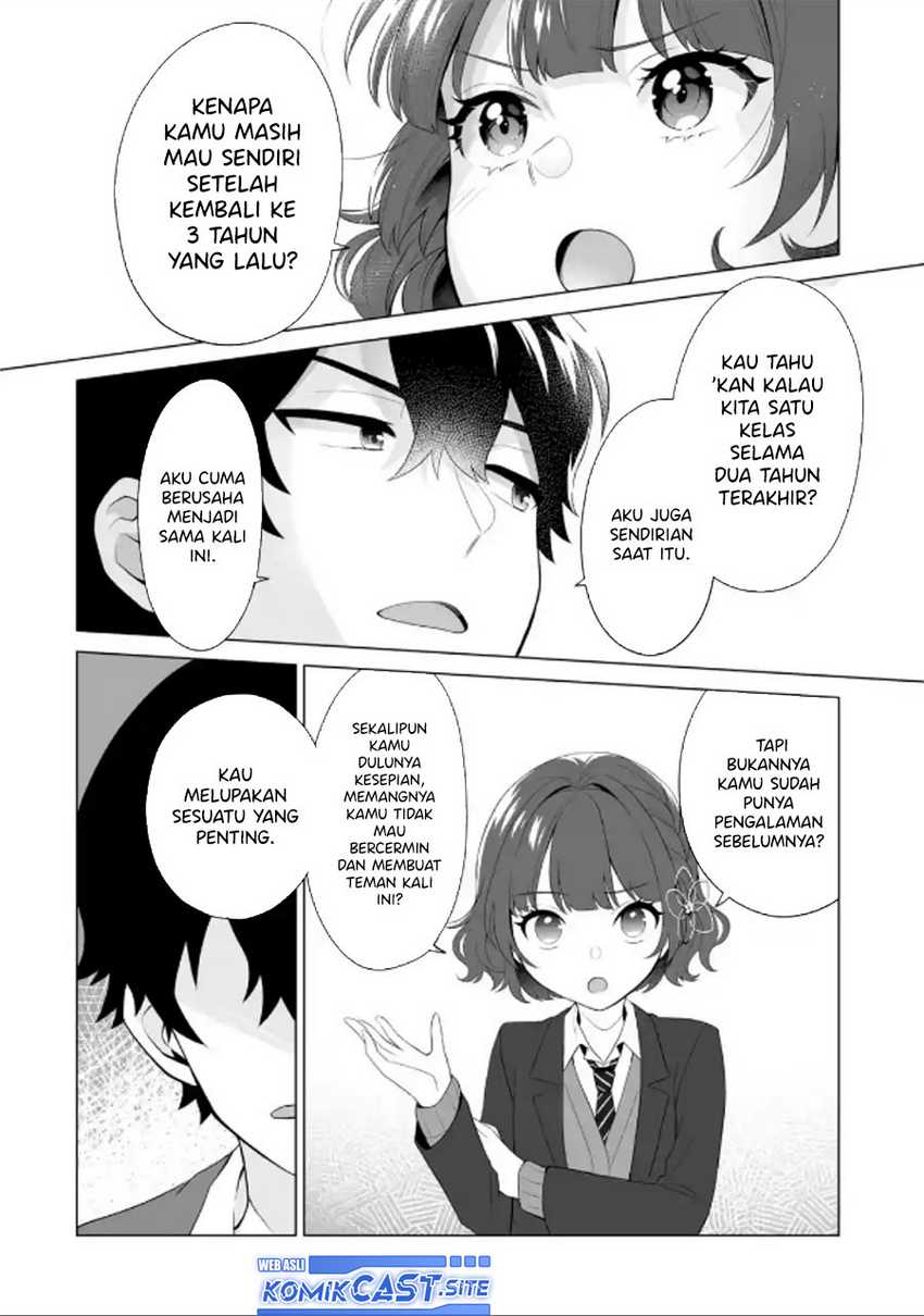 Dou ka Ore wo Houtte Oitekure Chapter 3 - halaman 11