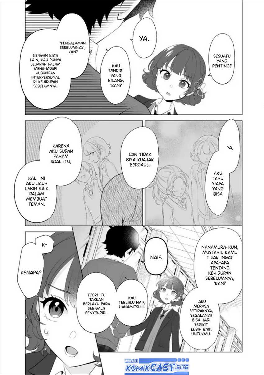 Dou ka Ore wo Houtte Oitekure Chapter 3 - halaman 12