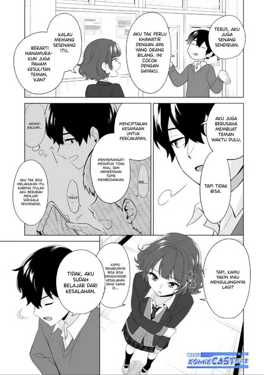 Dou ka Ore wo Houtte Oitekure Chapter 3 - halaman 14