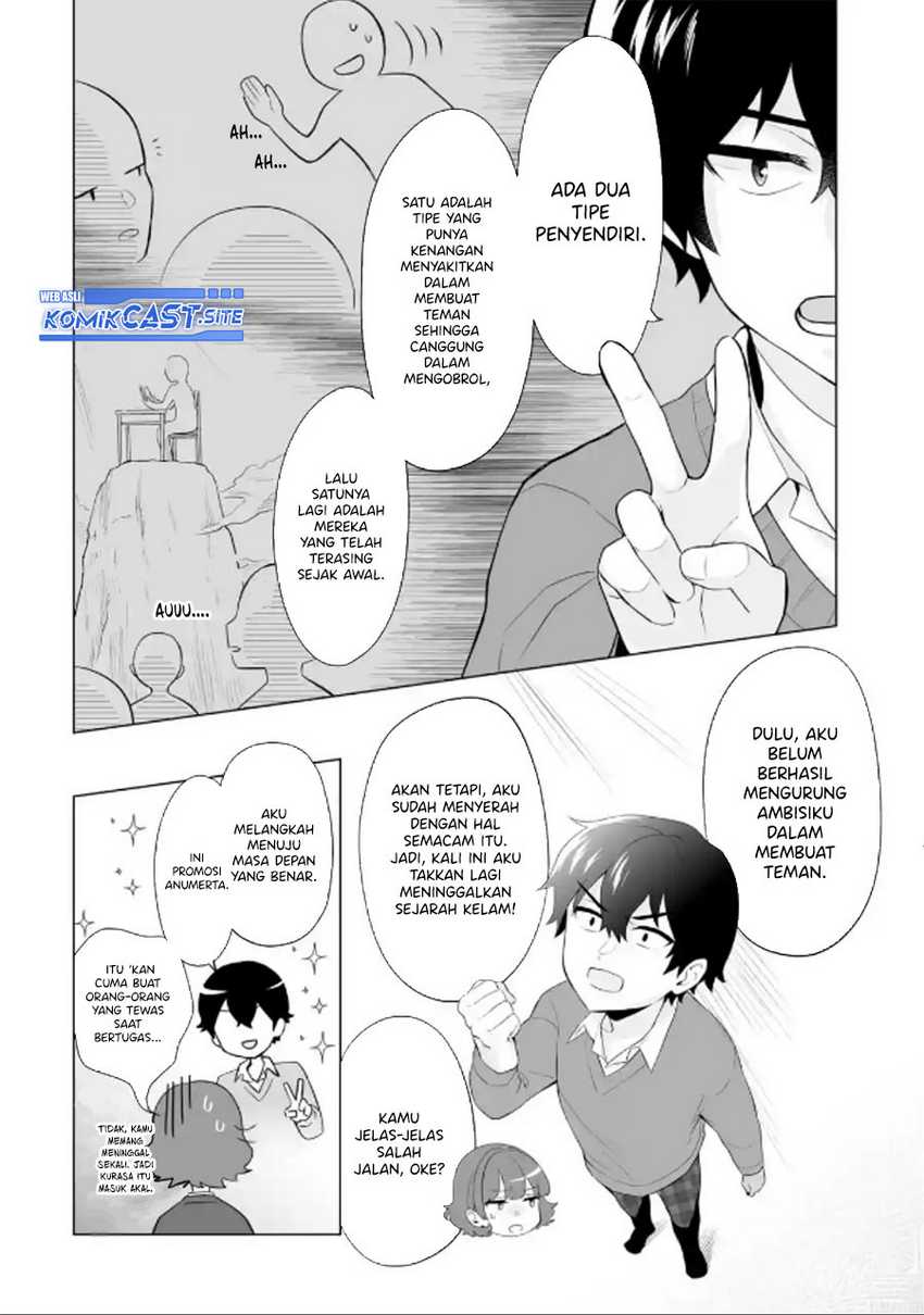 Dou ka Ore wo Houtte Oitekure Chapter 3 - halaman 15