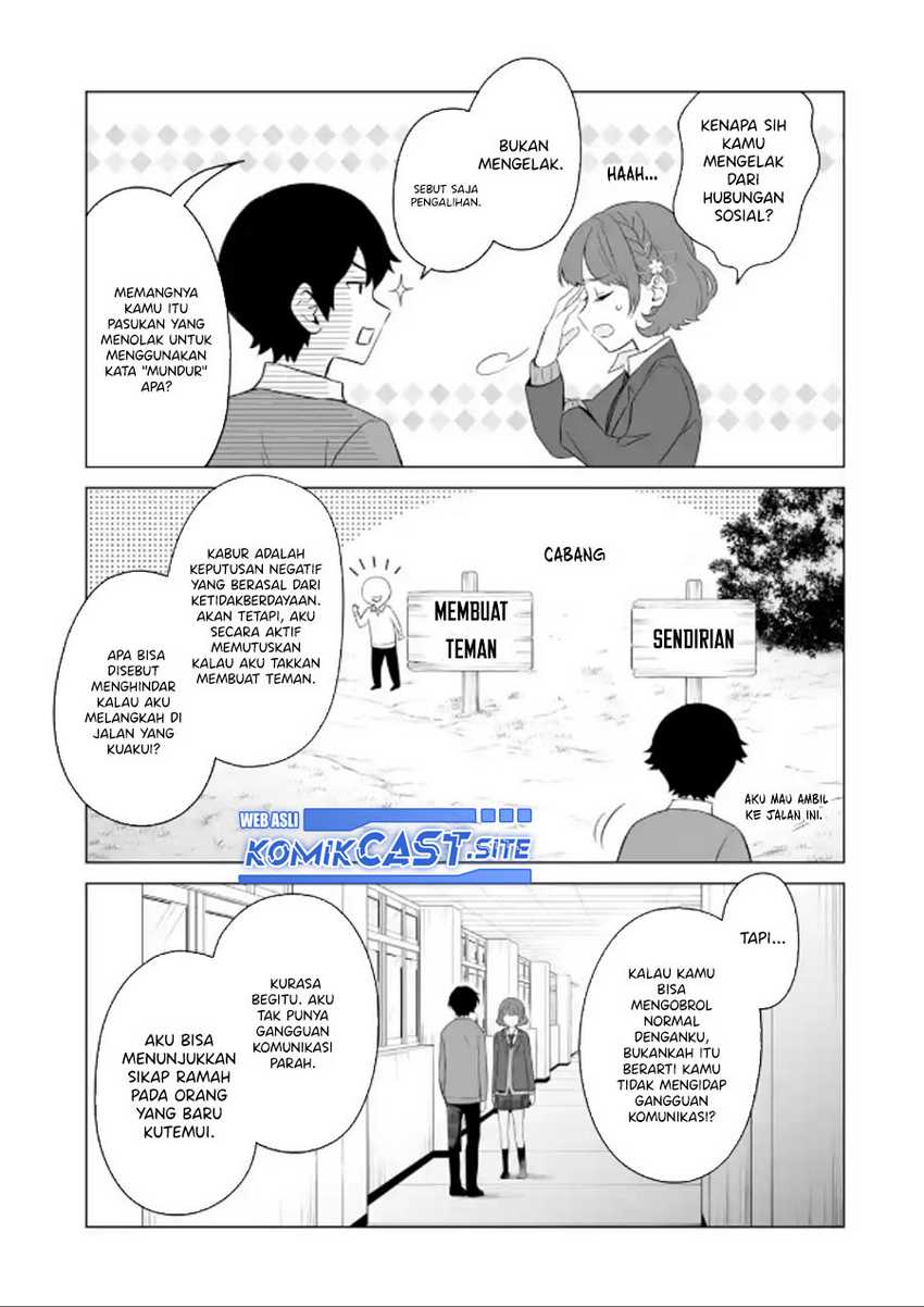 Dou ka Ore wo Houtte Oitekure Chapter 3 - halaman 16