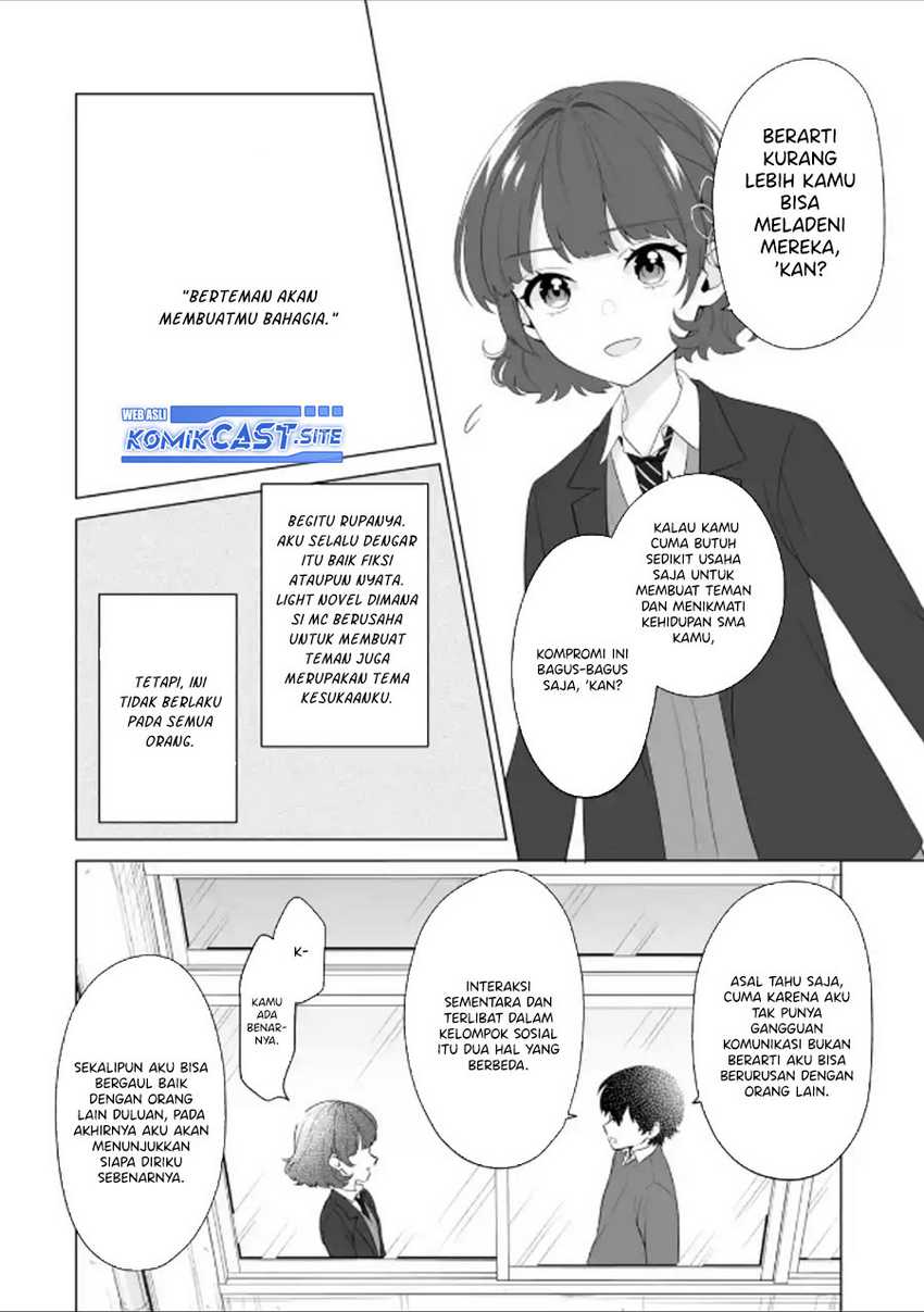 Dou ka Ore wo Houtte Oitekure Chapter 3 - halaman 17