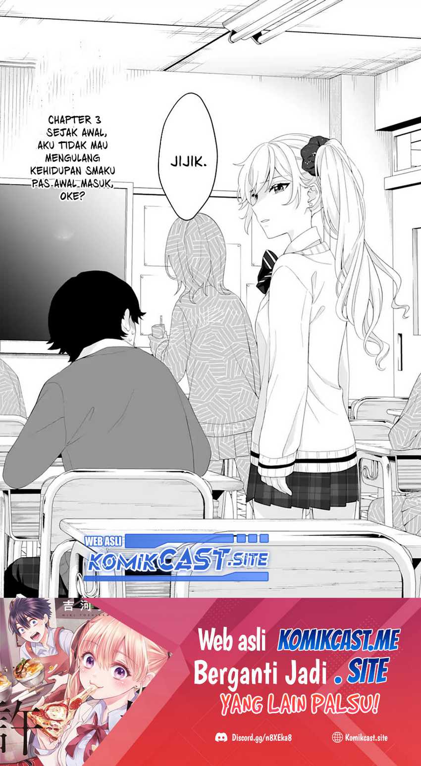 Dou ka Ore wo Houtte Oitekure Chapter 3 - halaman 2