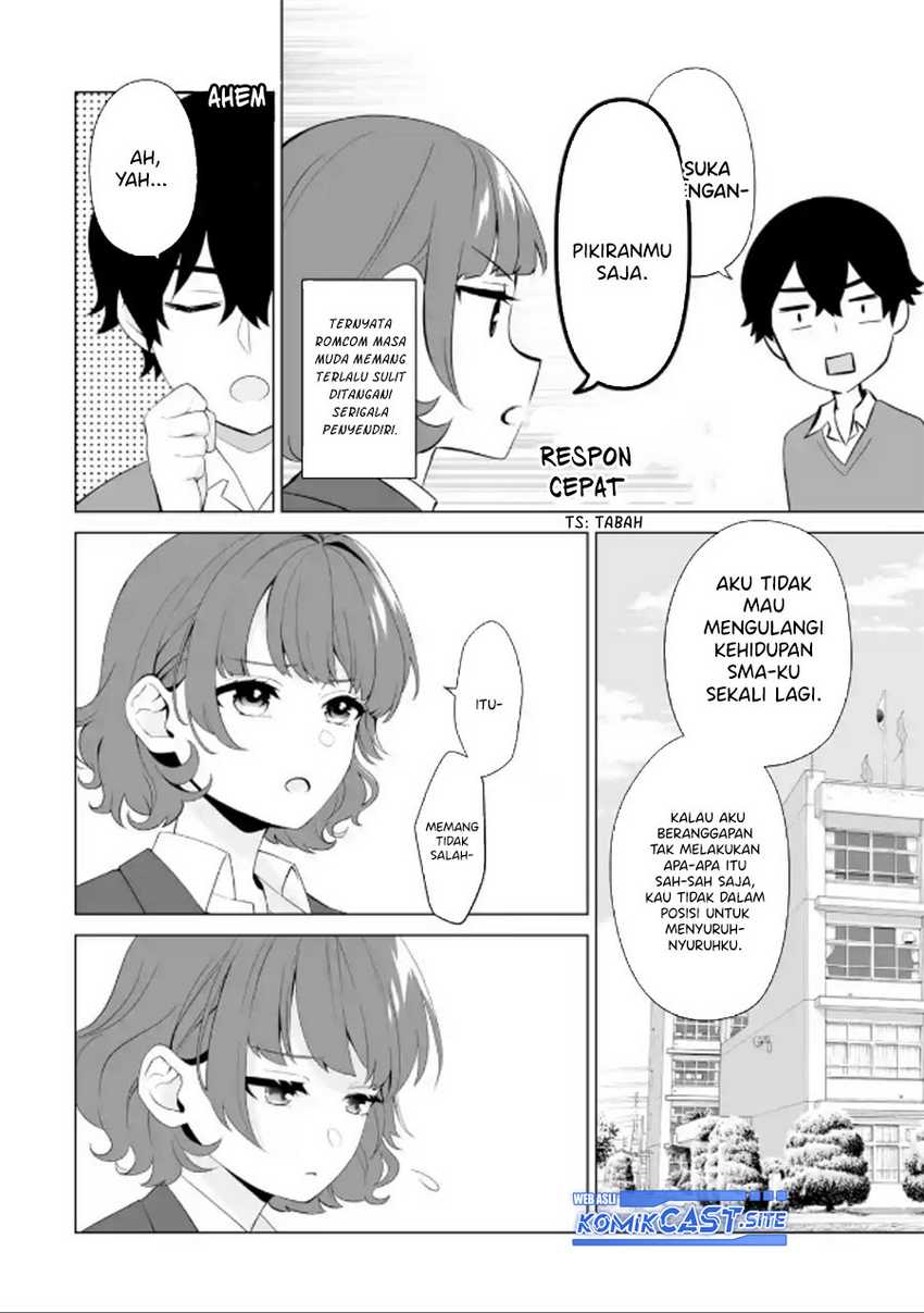 Dou ka Ore wo Houtte Oitekure Chapter 3 - halaman 23