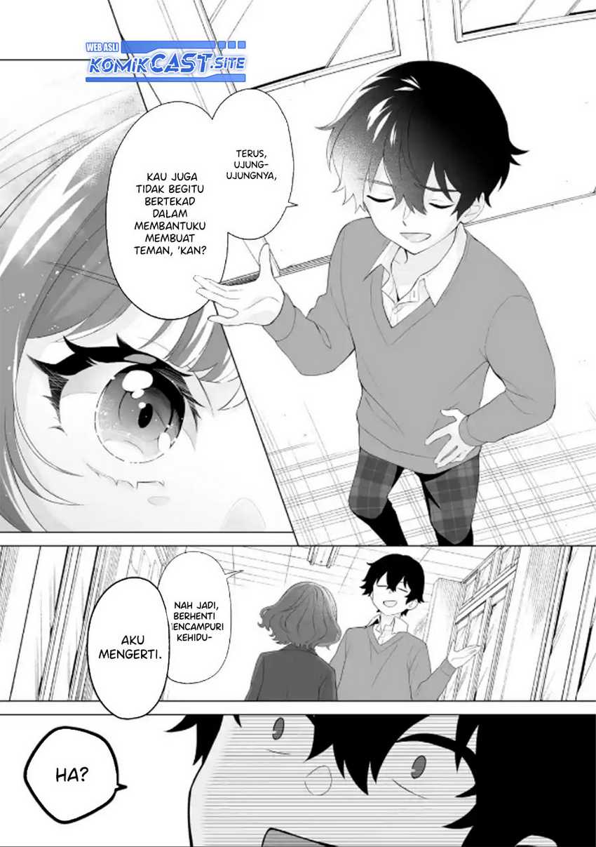 Dou ka Ore wo Houtte Oitekure Chapter 3 - halaman 24