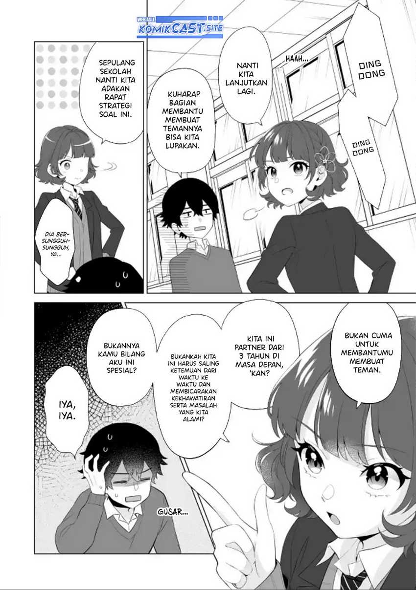Dou ka Ore wo Houtte Oitekure Chapter 3 - halaman 27