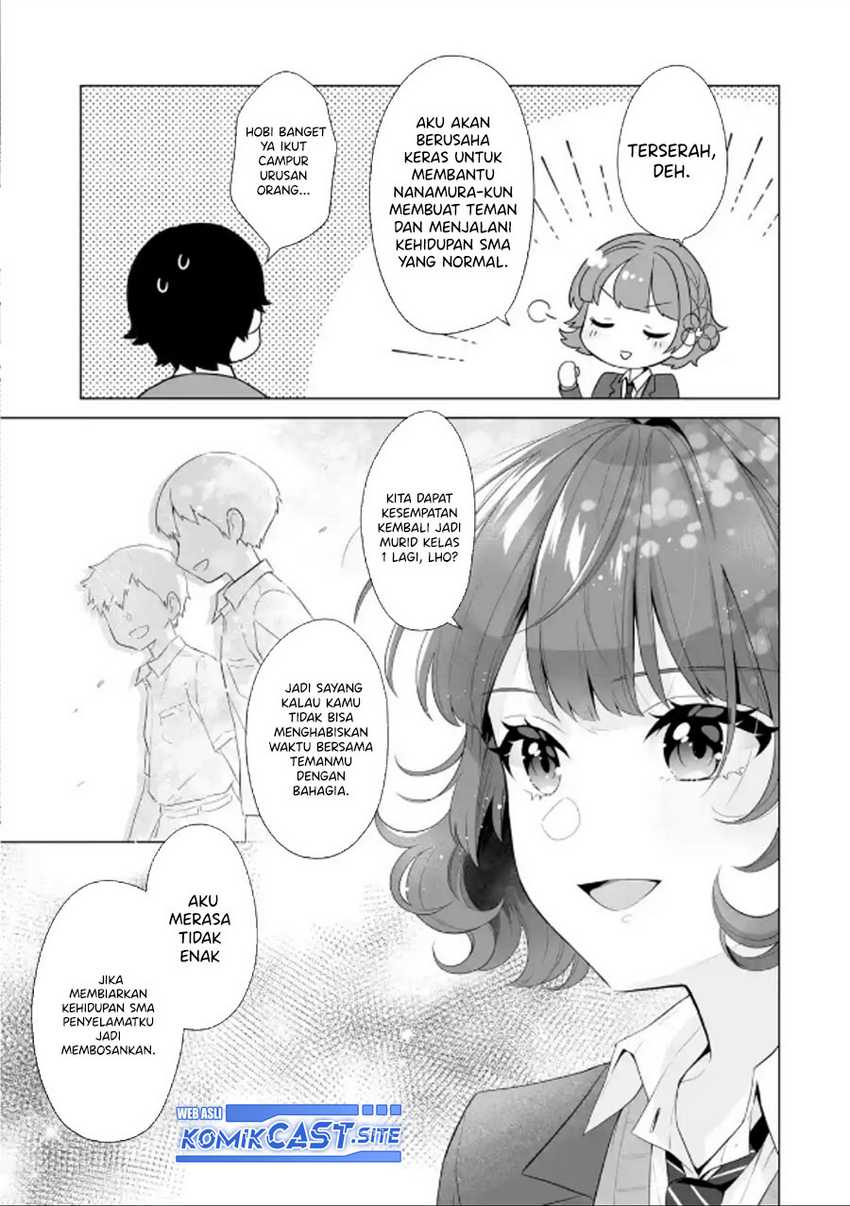 Dou ka Ore wo Houtte Oitekure Chapter 3 - halaman 30