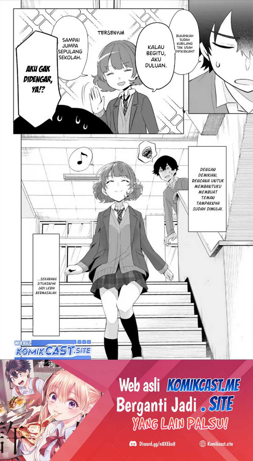 Dou ka Ore wo Houtte Oitekure Chapter 3 - halaman 31