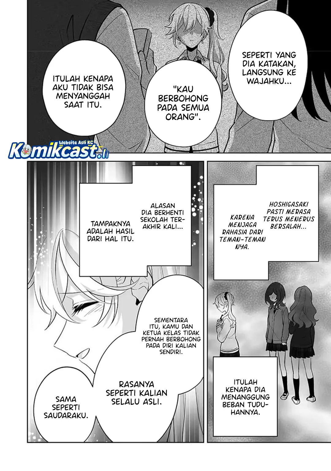 Dou ka Ore wo Houtte Oitekure Chapter 31 - halaman 16