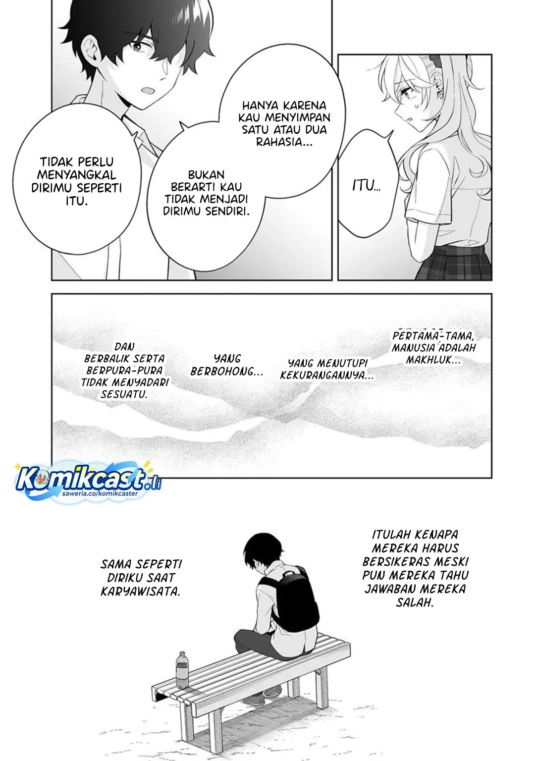 Dou ka Ore wo Houtte Oitekure Chapter 31 - halaman 23