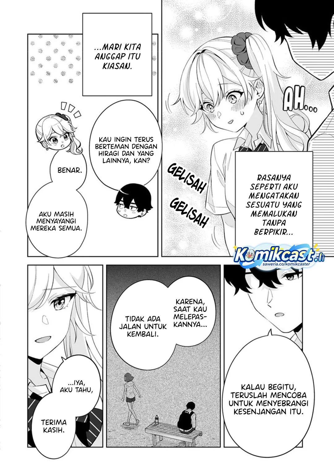 Dou ka Ore wo Houtte Oitekure Chapter 31 - halaman 28