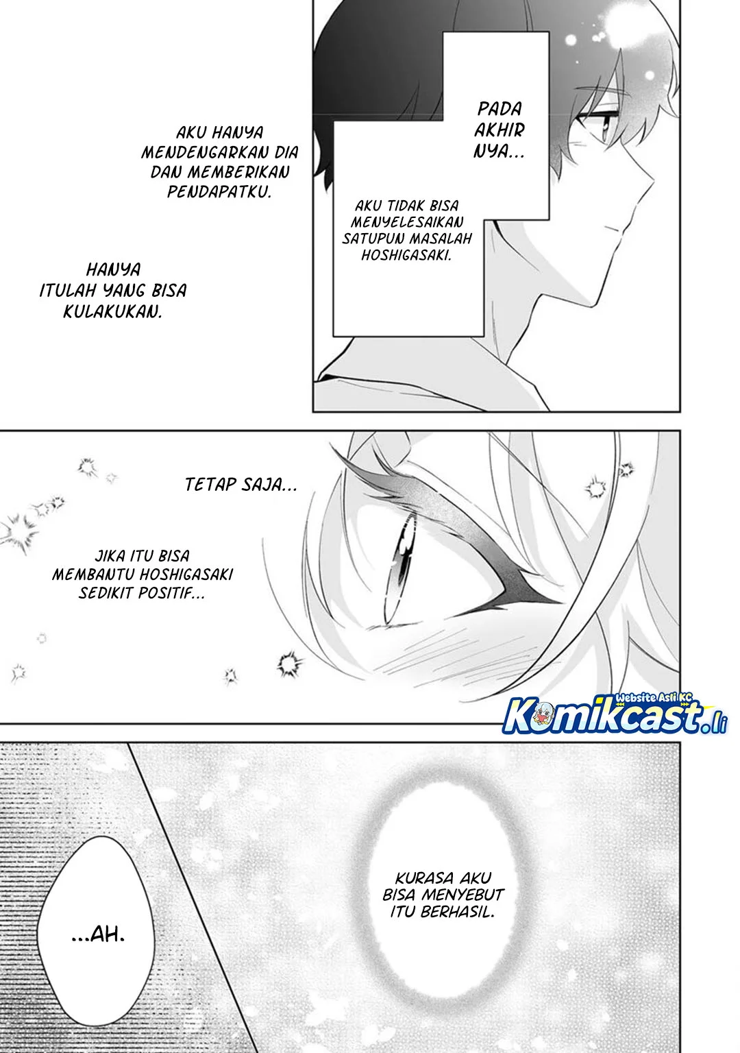 Dou ka Ore wo Houtte Oitekure Chapter 31 - halaman 31