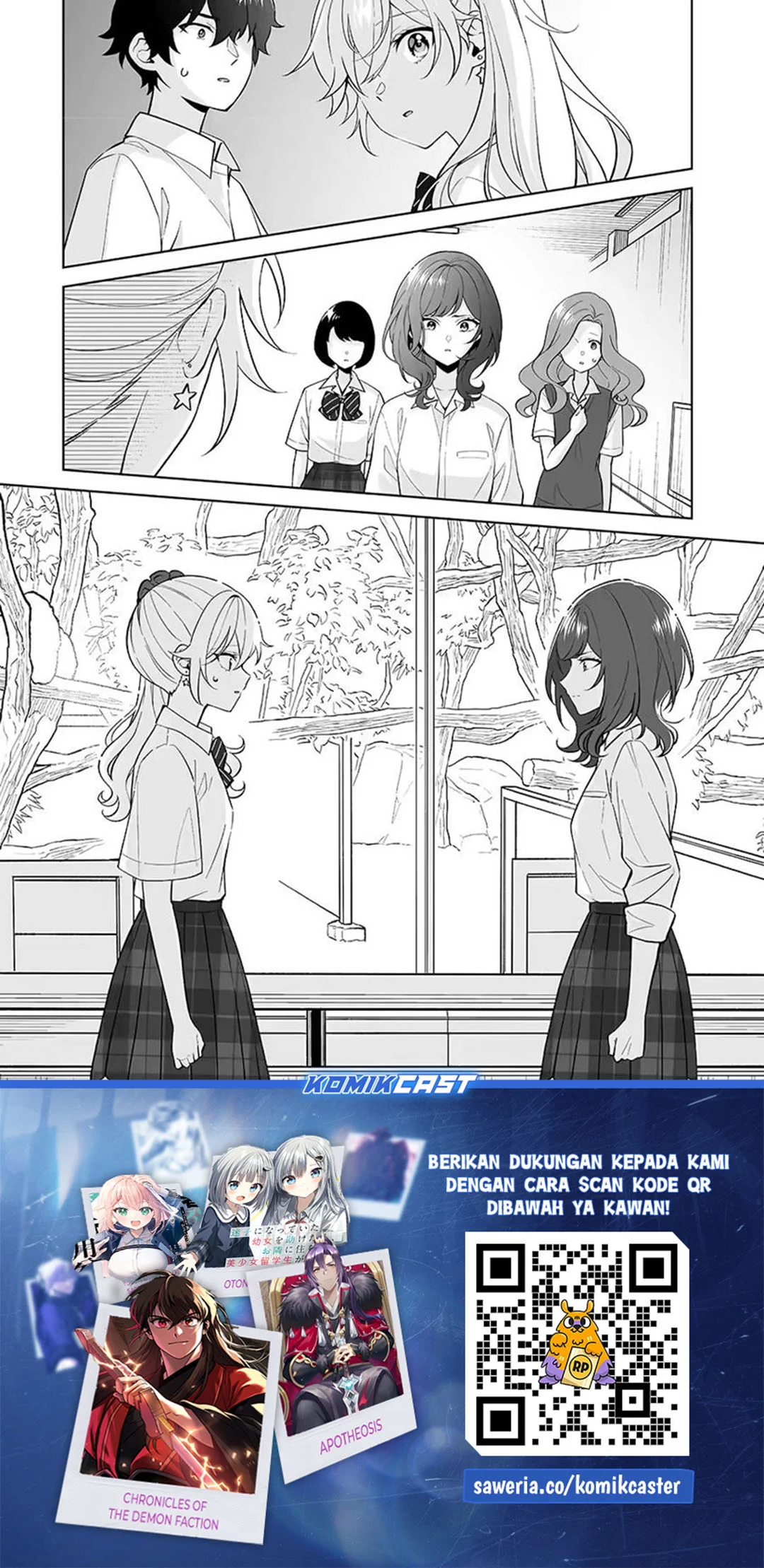Dou ka Ore wo Houtte Oitekure Chapter 31 - halaman 32