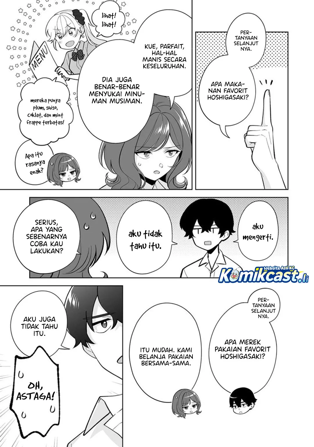 Dou ka Ore wo Houtte Oitekure Chapter 32 - halaman 11
