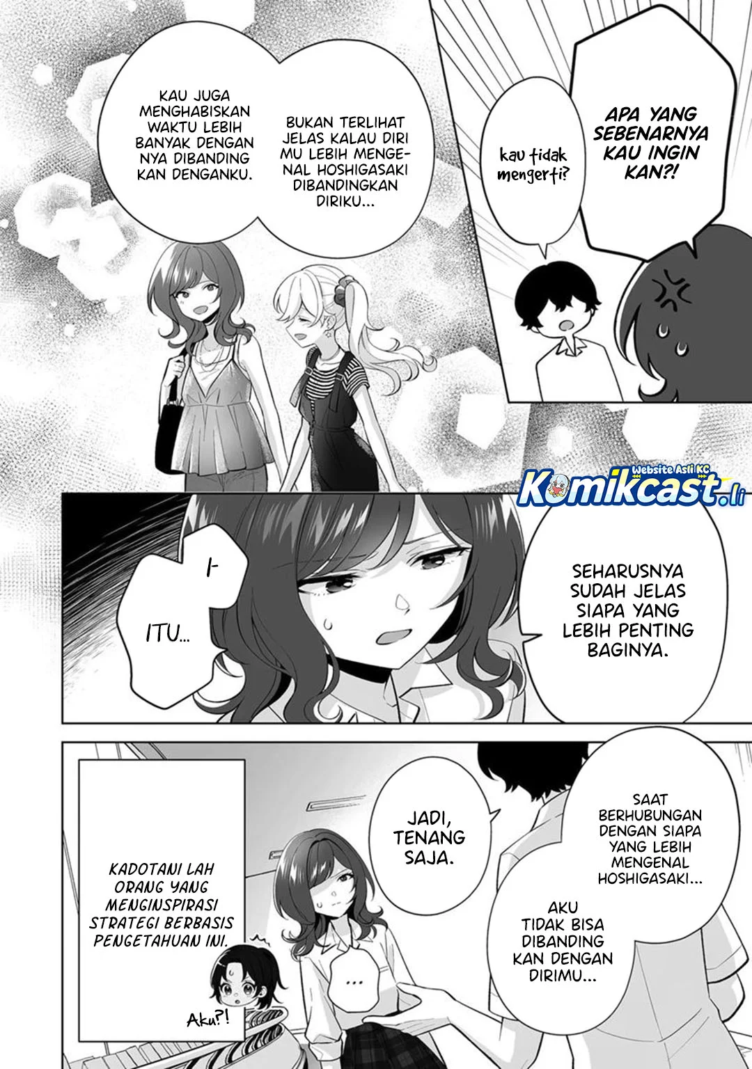 Dou ka Ore wo Houtte Oitekure Chapter 32 - halaman 12