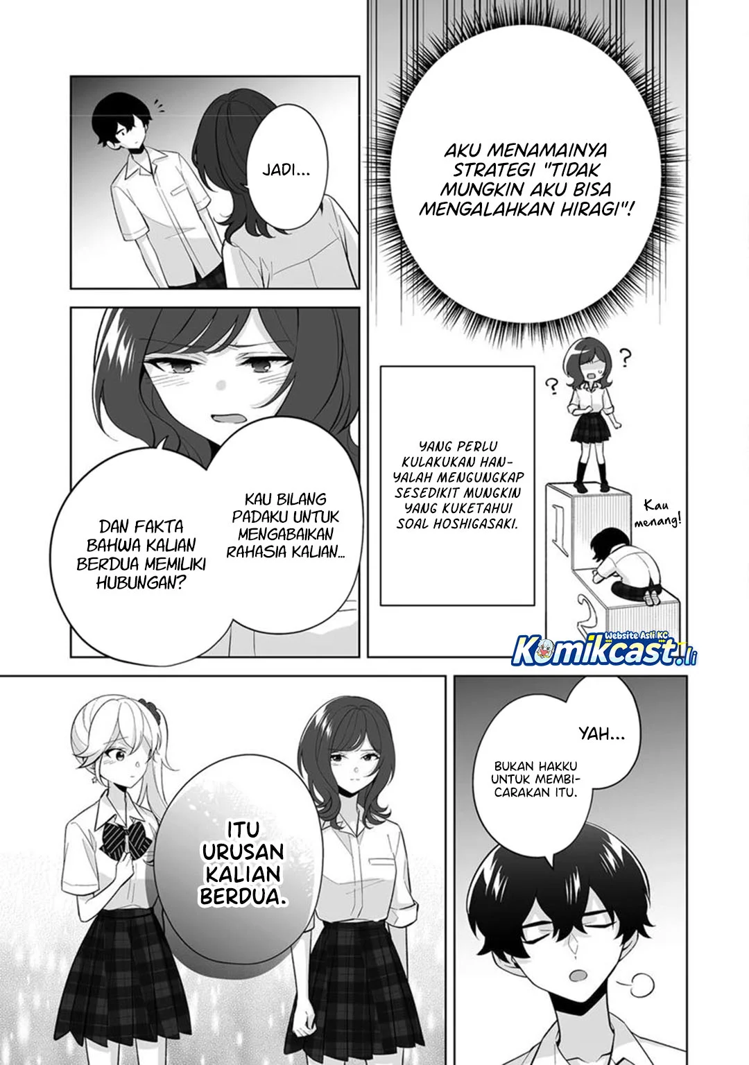 Dou ka Ore wo Houtte Oitekure Chapter 32 - halaman 13