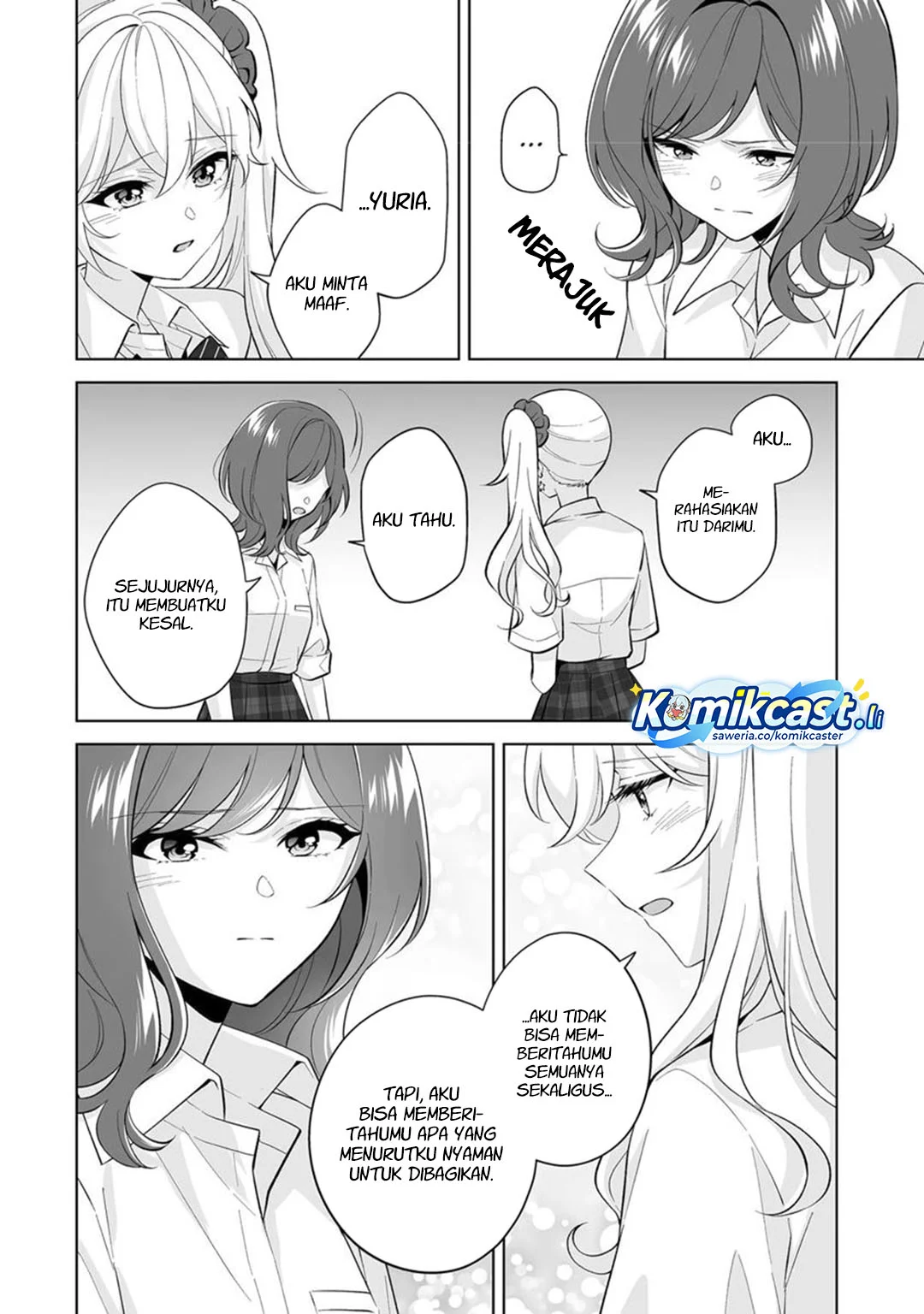 Dou ka Ore wo Houtte Oitekure Chapter 32 - halaman 14