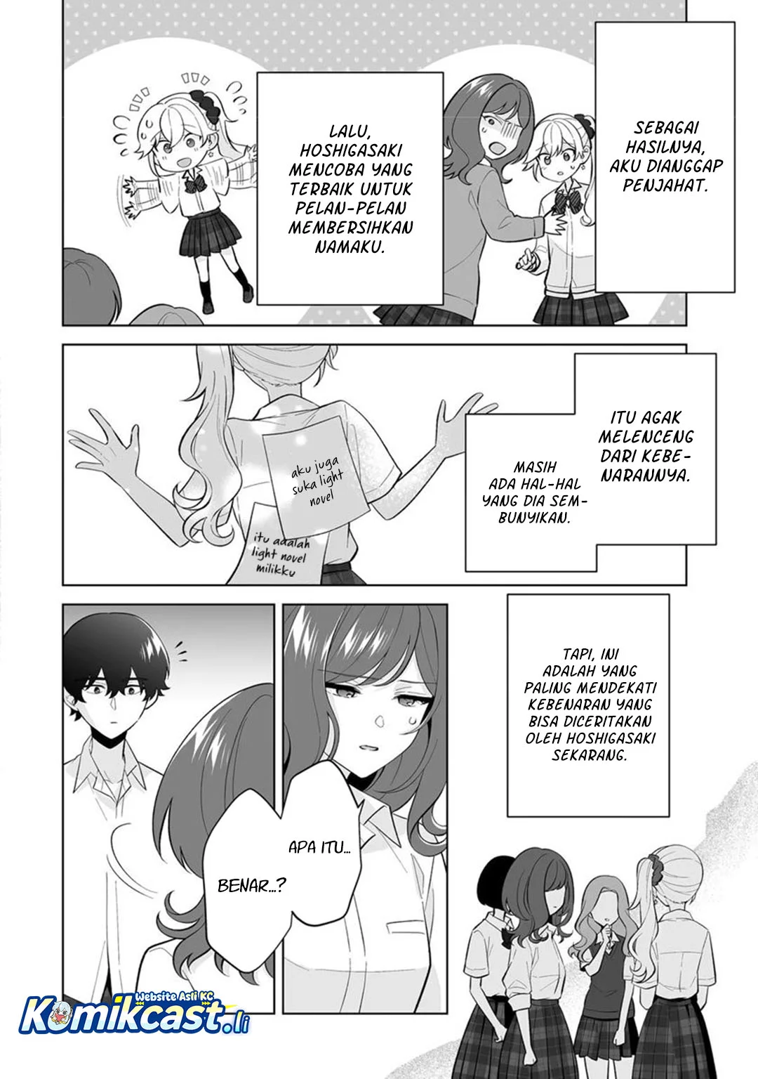 Dou ka Ore wo Houtte Oitekure Chapter 32 - halaman 16