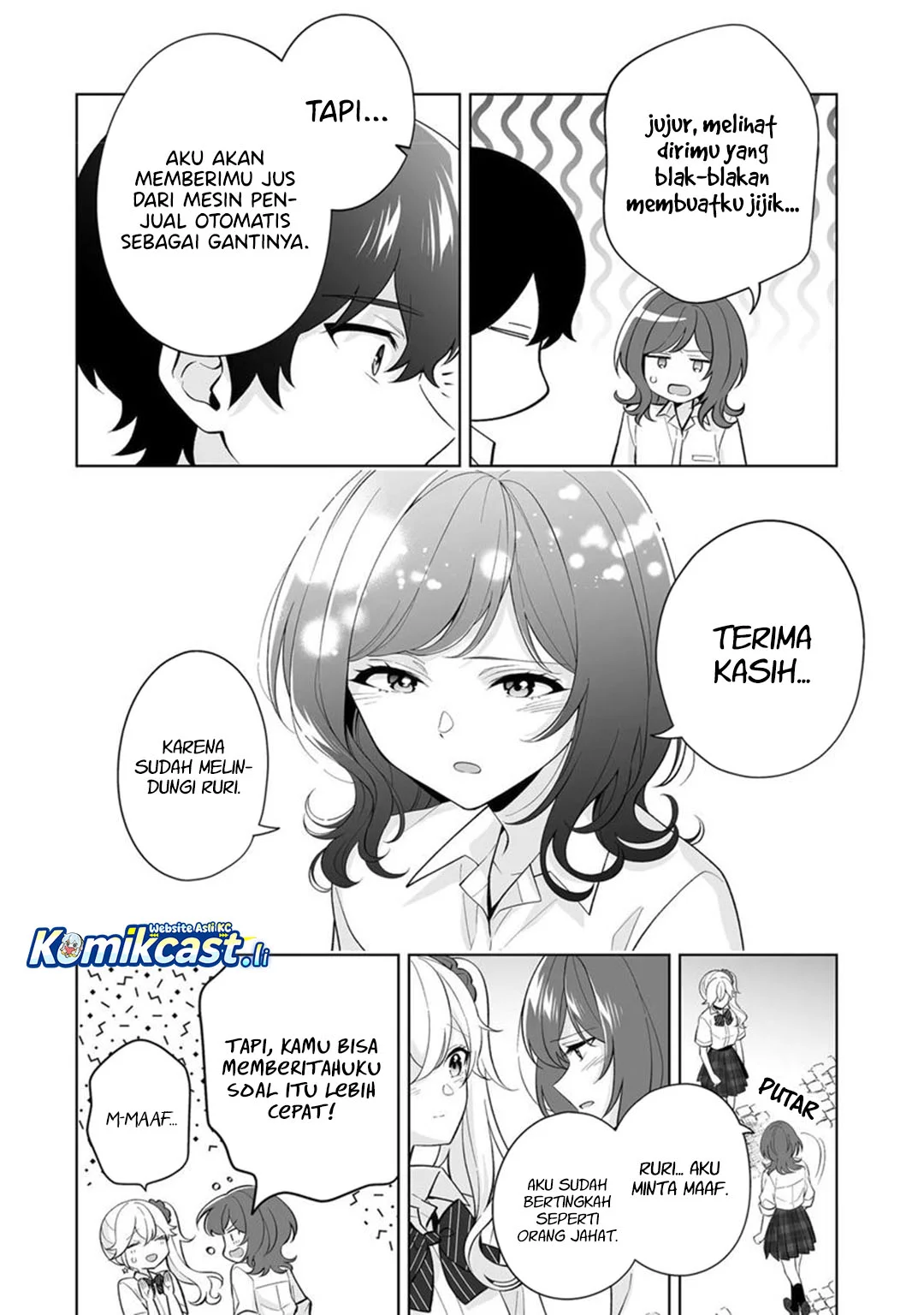 Dou ka Ore wo Houtte Oitekure Chapter 32 - halaman 18