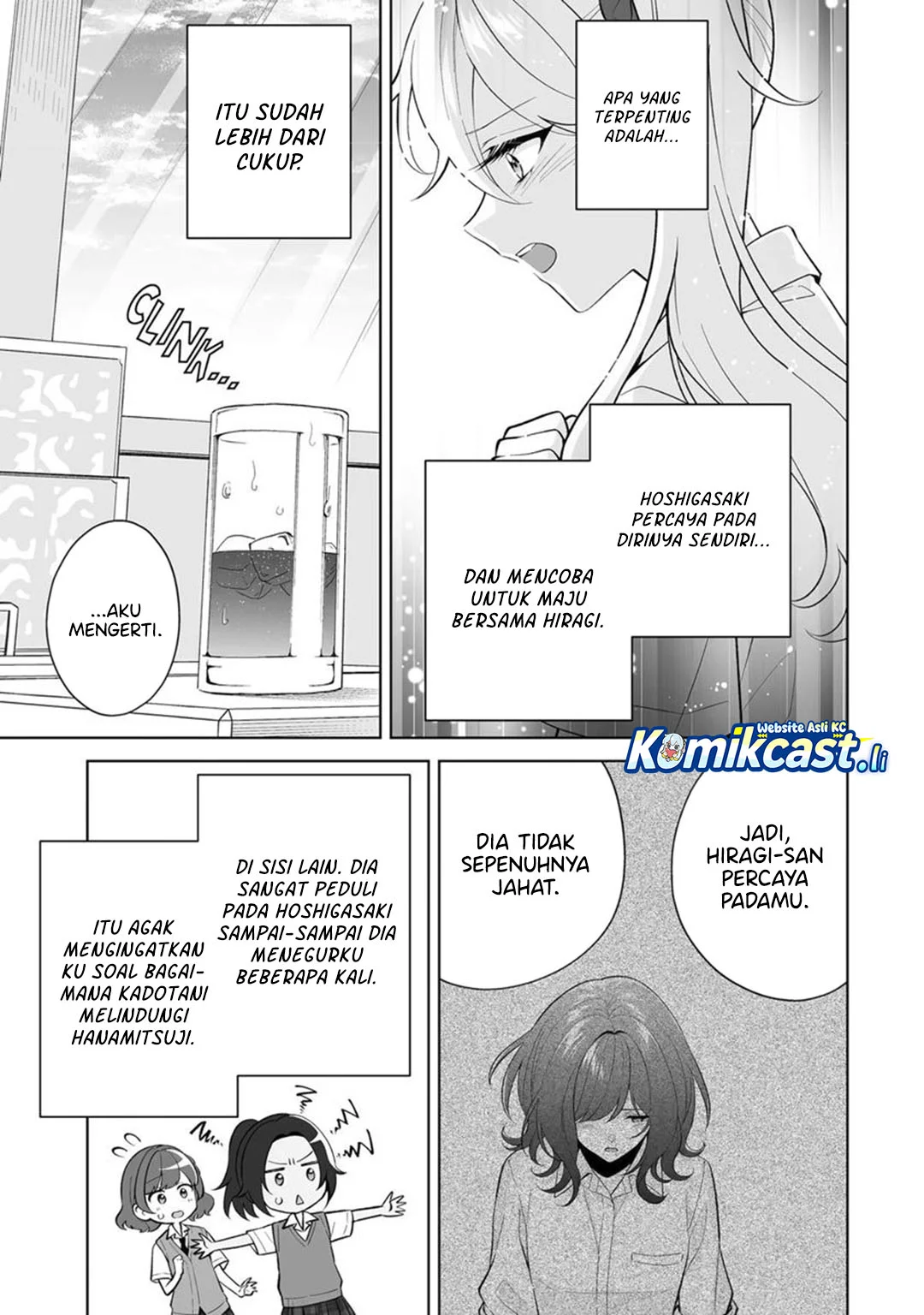 Dou ka Ore wo Houtte Oitekure Chapter 32 - halaman 23