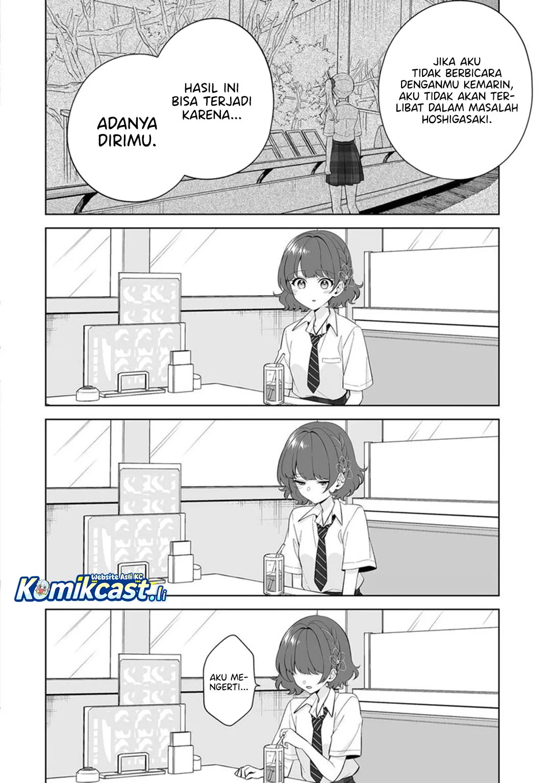 Dou ka Ore wo Houtte Oitekure Chapter 32 - halaman 28