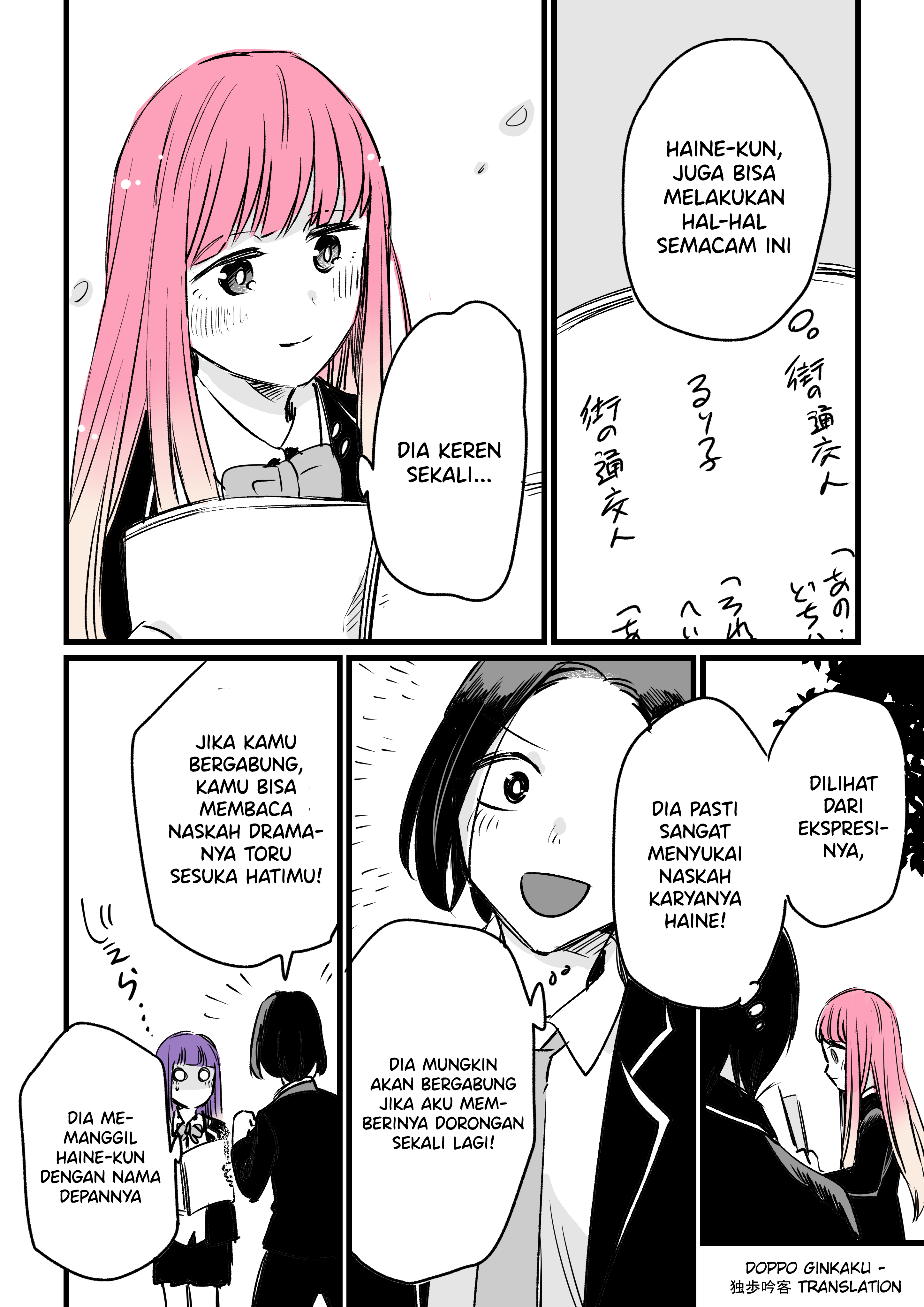 Dou ka Ore wo Houtte Oitekure Chapter 32 - halaman 4