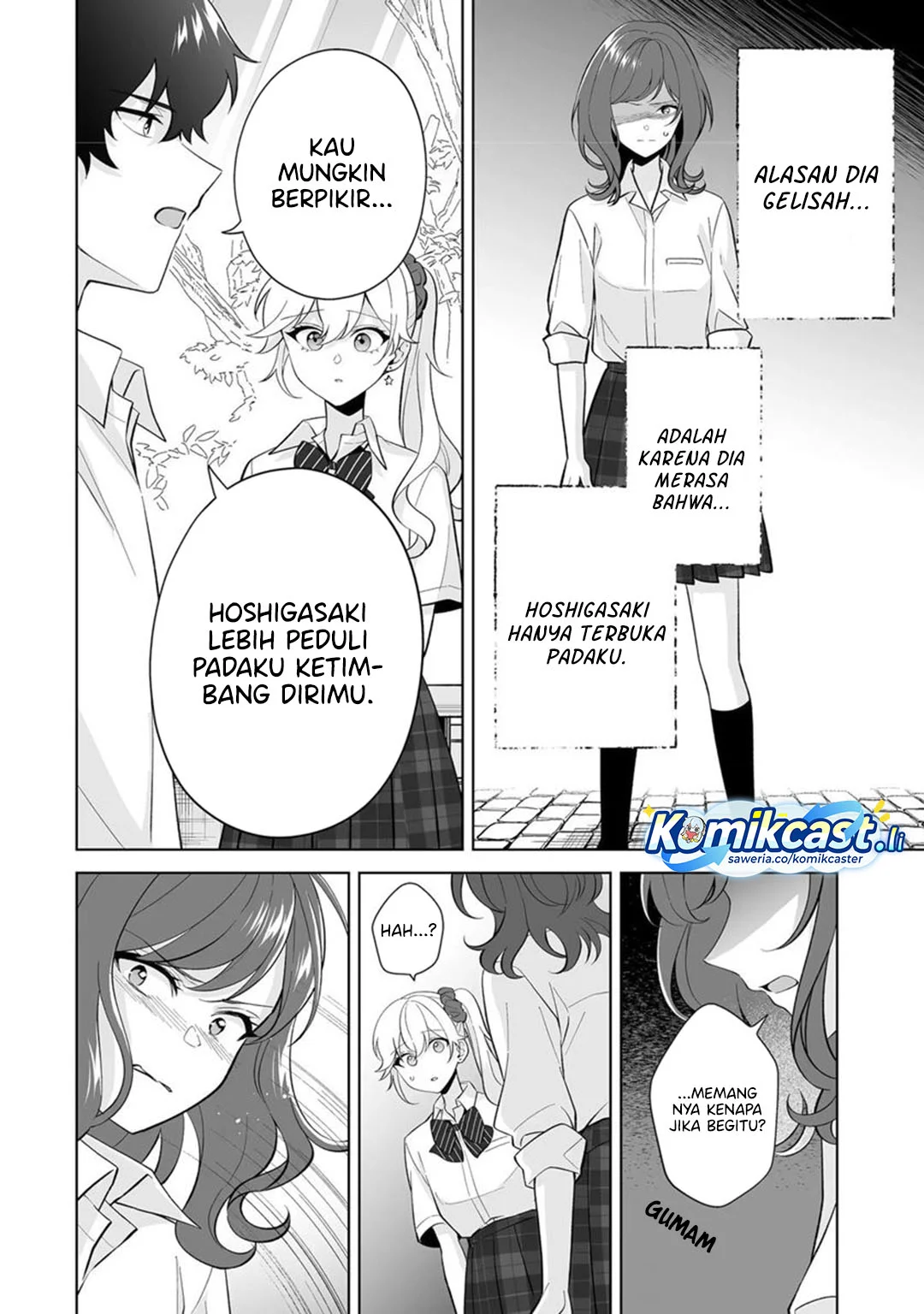 Dou ka Ore wo Houtte Oitekure Chapter 32 - halaman 6
