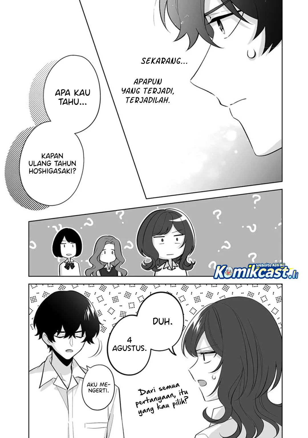 Dou ka Ore wo Houtte Oitekure Chapter 32 - halaman 9
