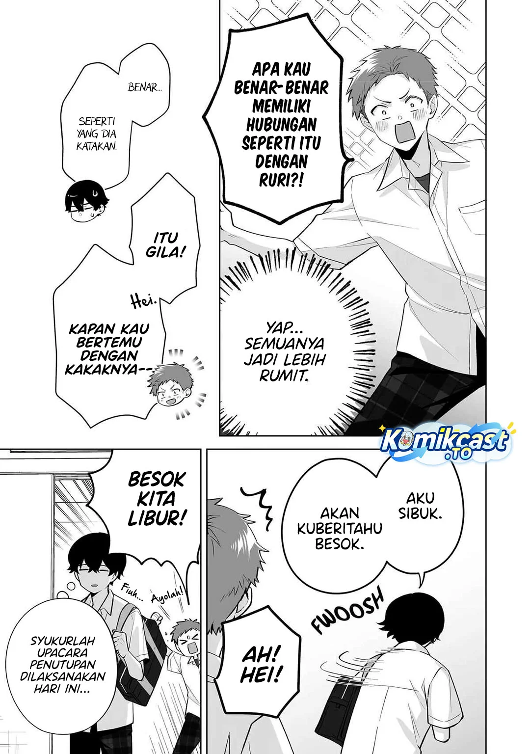Dou ka Ore wo Houtte Oitekure Chapter 33 - halaman 13