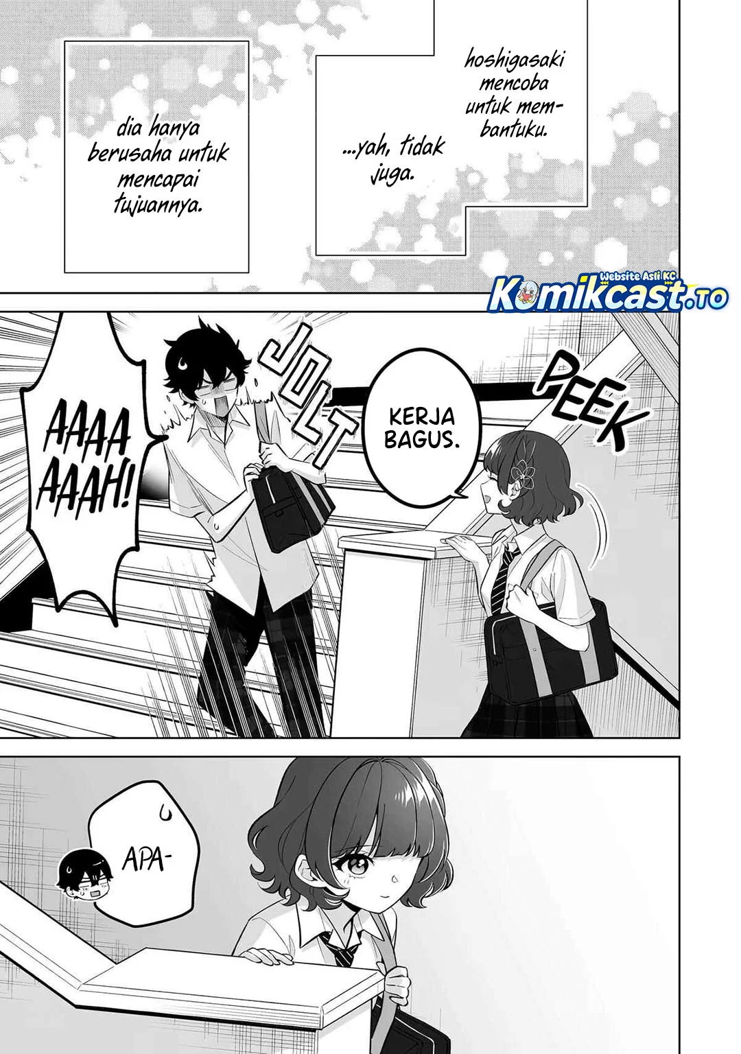 Dou ka Ore wo Houtte Oitekure Chapter 33 - halaman 17