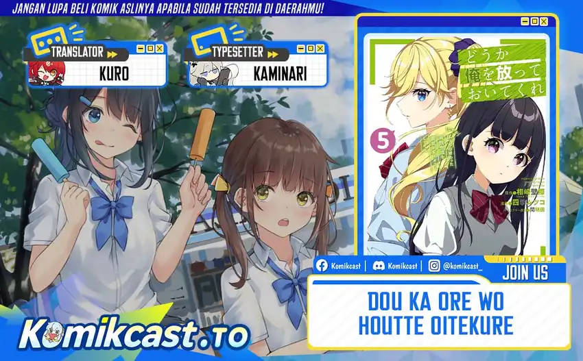 Dou ka Ore wo Houtte Oitekure Chapter 35 - halaman 1