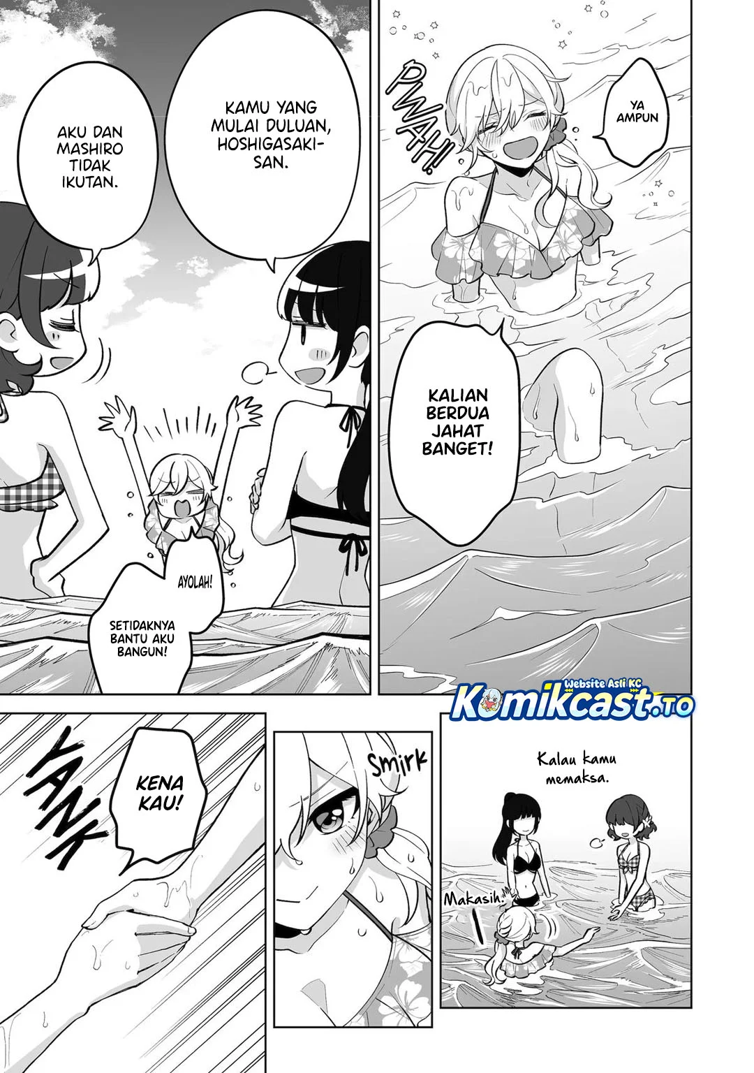 Dou ka Ore wo Houtte Oitekure Chapter 36 - halaman 12