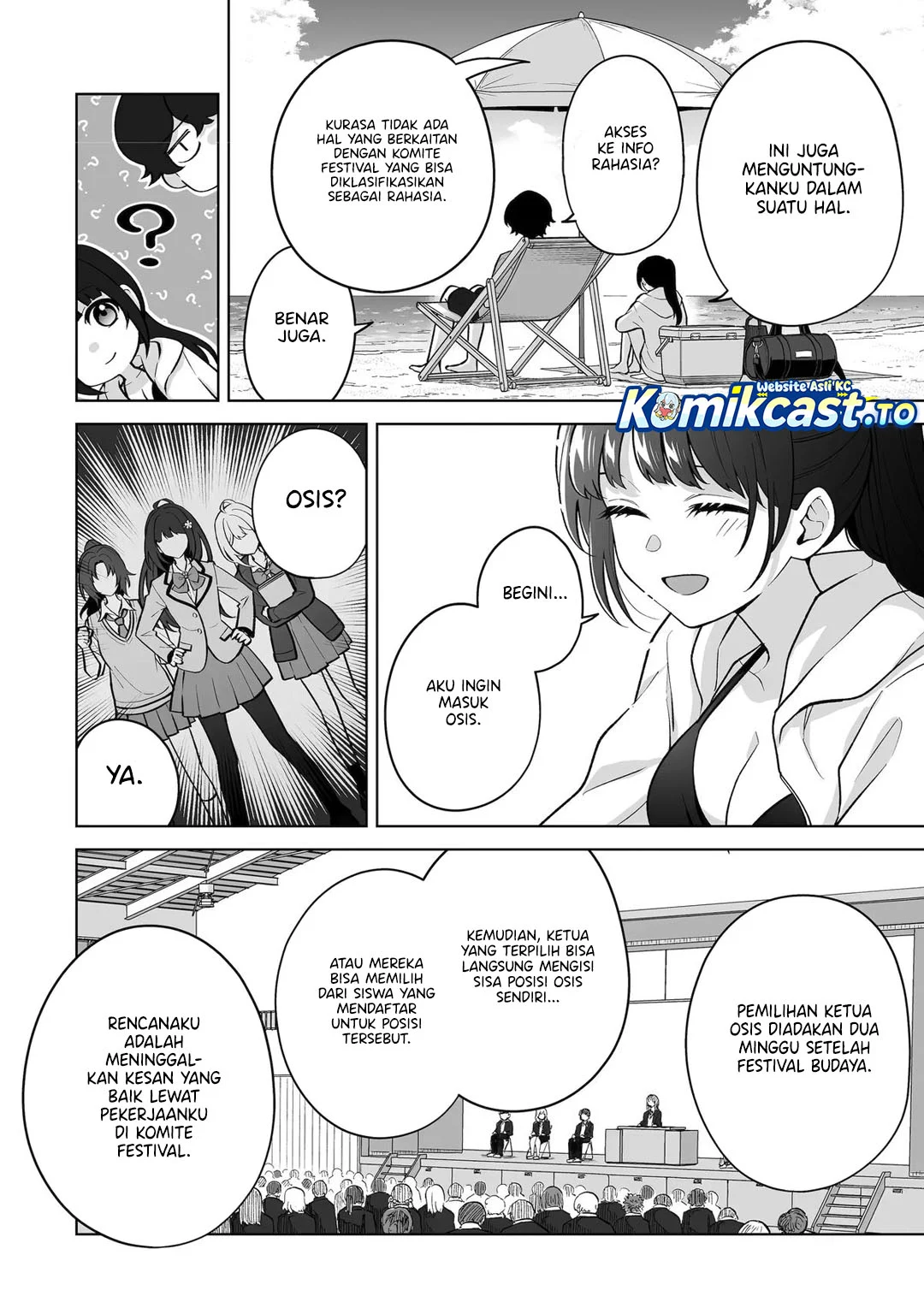Dou ka Ore wo Houtte Oitekure Chapter 36 - halaman 23