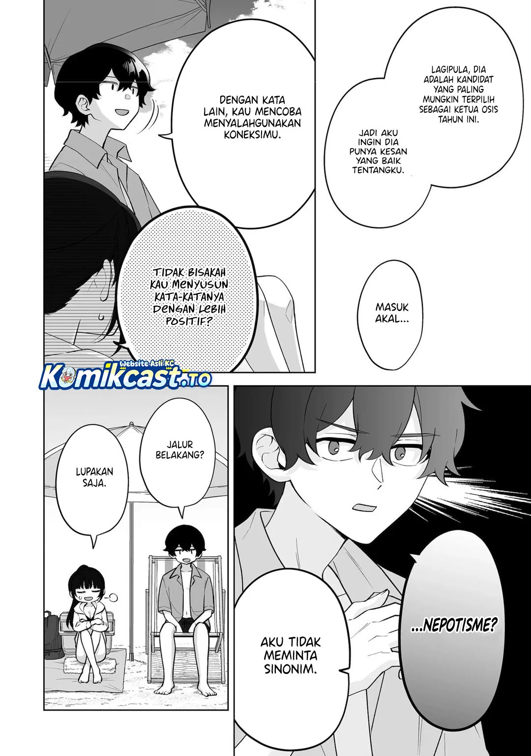 Dou ka Ore wo Houtte Oitekure Chapter 36 - halaman 25