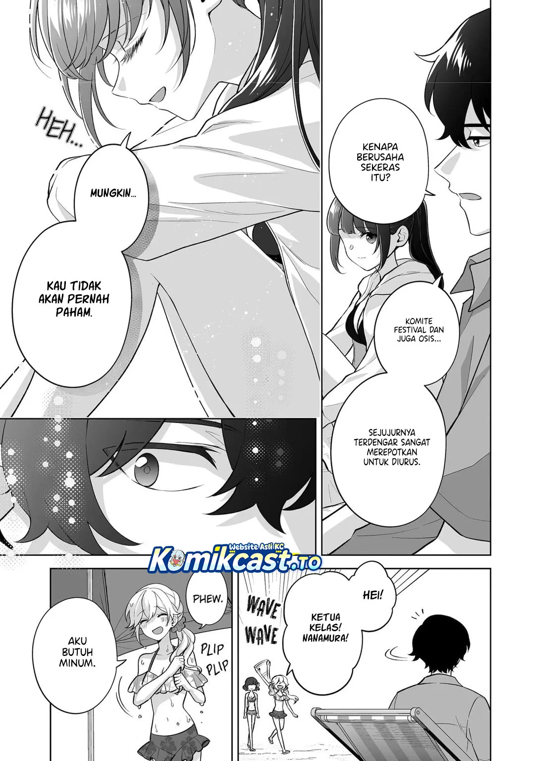 Dou ka Ore wo Houtte Oitekure Chapter 36 - halaman 26