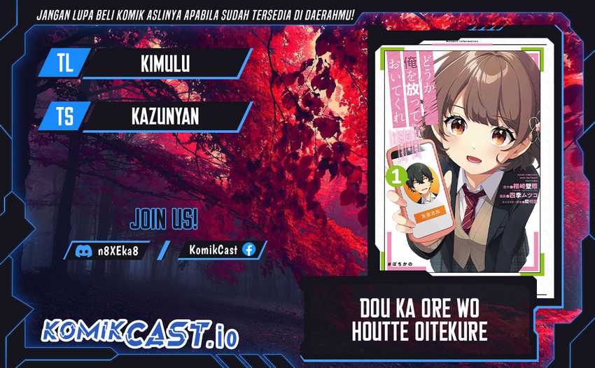 Dou ka Ore wo Houtte Oitekure Chapter 4 - halaman 1