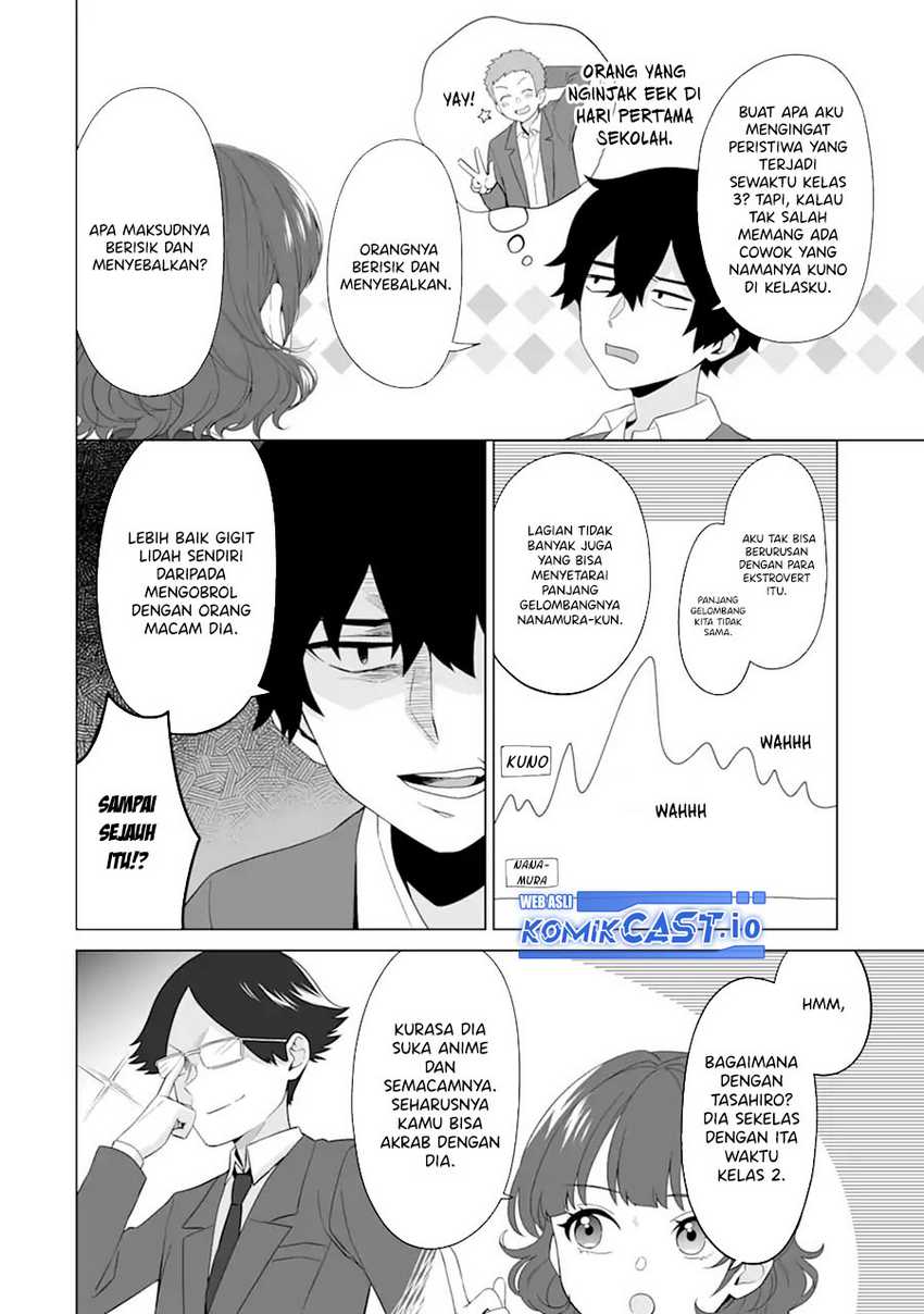 Dou ka Ore wo Houtte Oitekure Chapter 4 - halaman 11