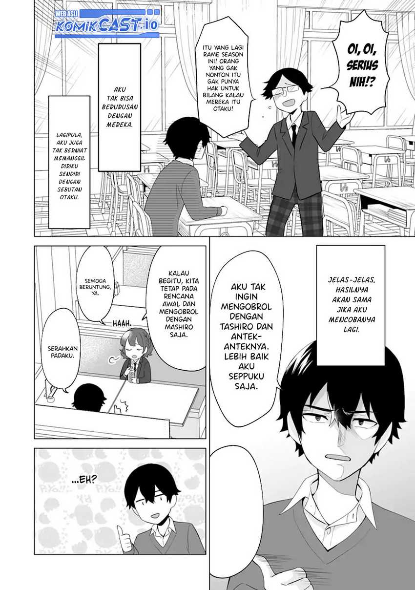 Dou ka Ore wo Houtte Oitekure Chapter 4 - halaman 13