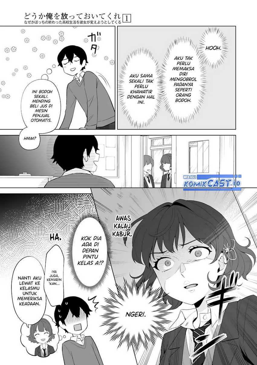 Dou ka Ore wo Houtte Oitekure Chapter 4 - halaman 18