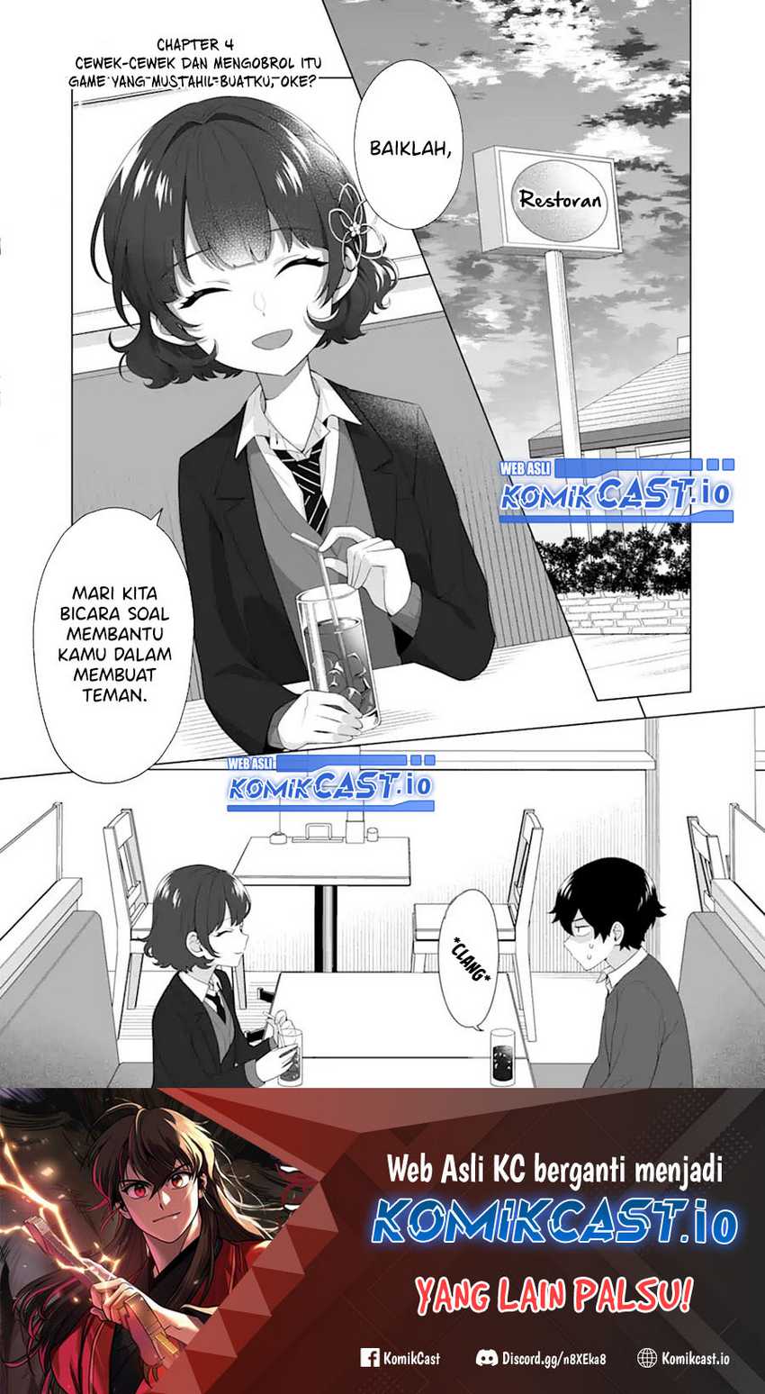 Dou ka Ore wo Houtte Oitekure Chapter 4 - halaman 2