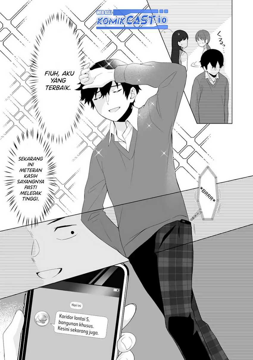 Dou ka Ore wo Houtte Oitekure Chapter 4 - halaman 22