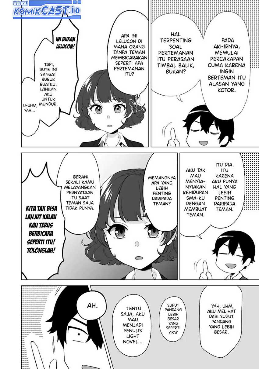 Dou ka Ore wo Houtte Oitekure Chapter 4 - halaman 25