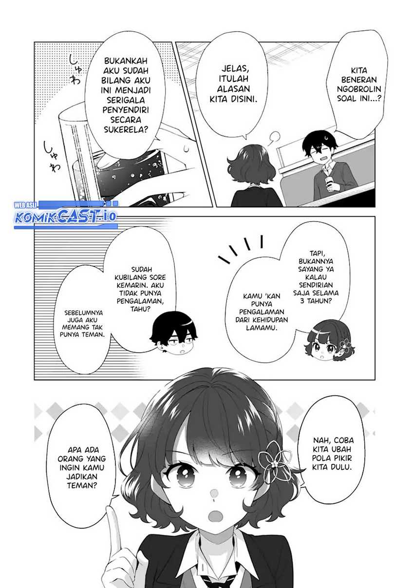 Dou ka Ore wo Houtte Oitekure Chapter 4 - halaman 3