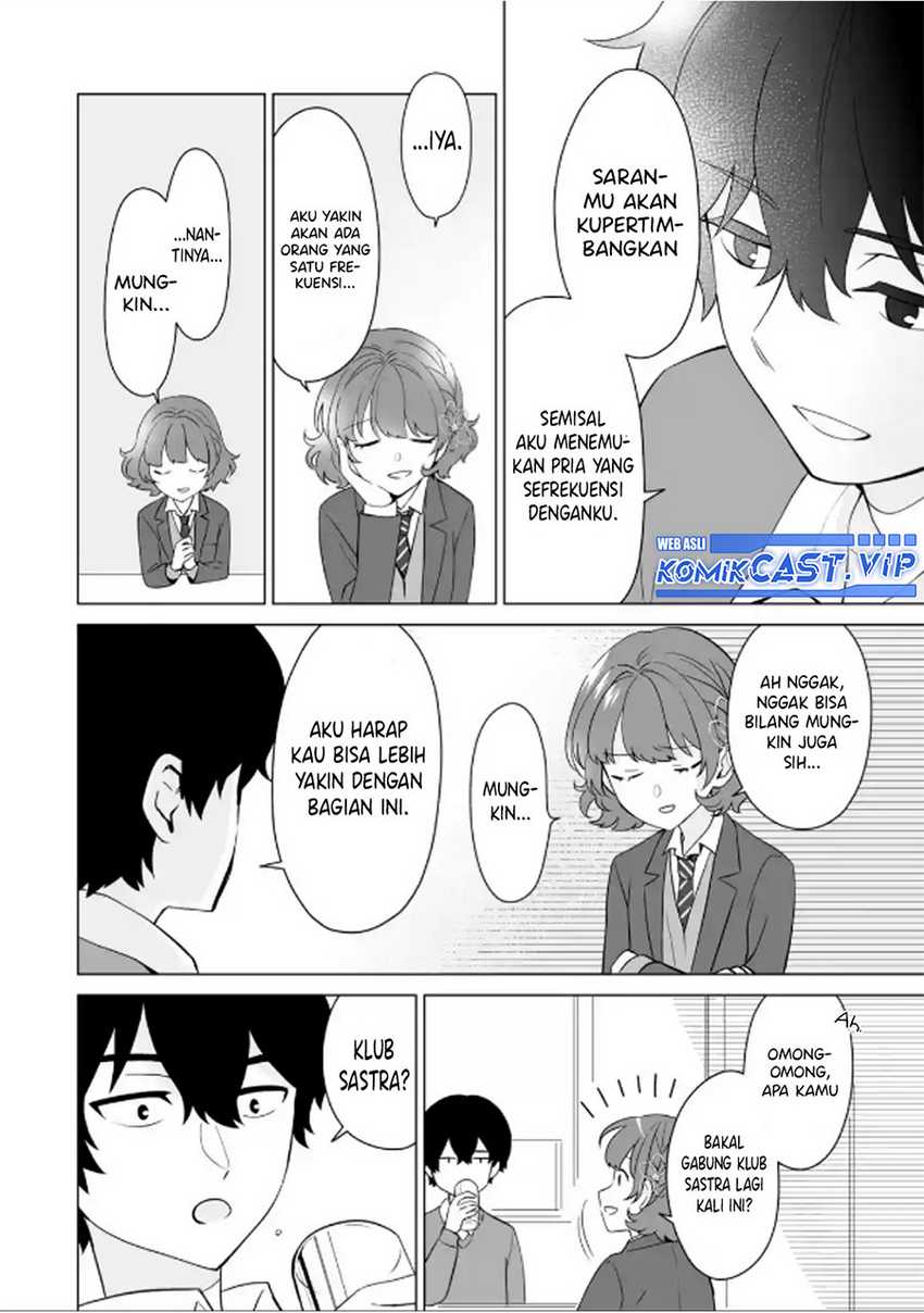 Dou ka Ore wo Houtte Oitekure Chapter 5 - halaman 17