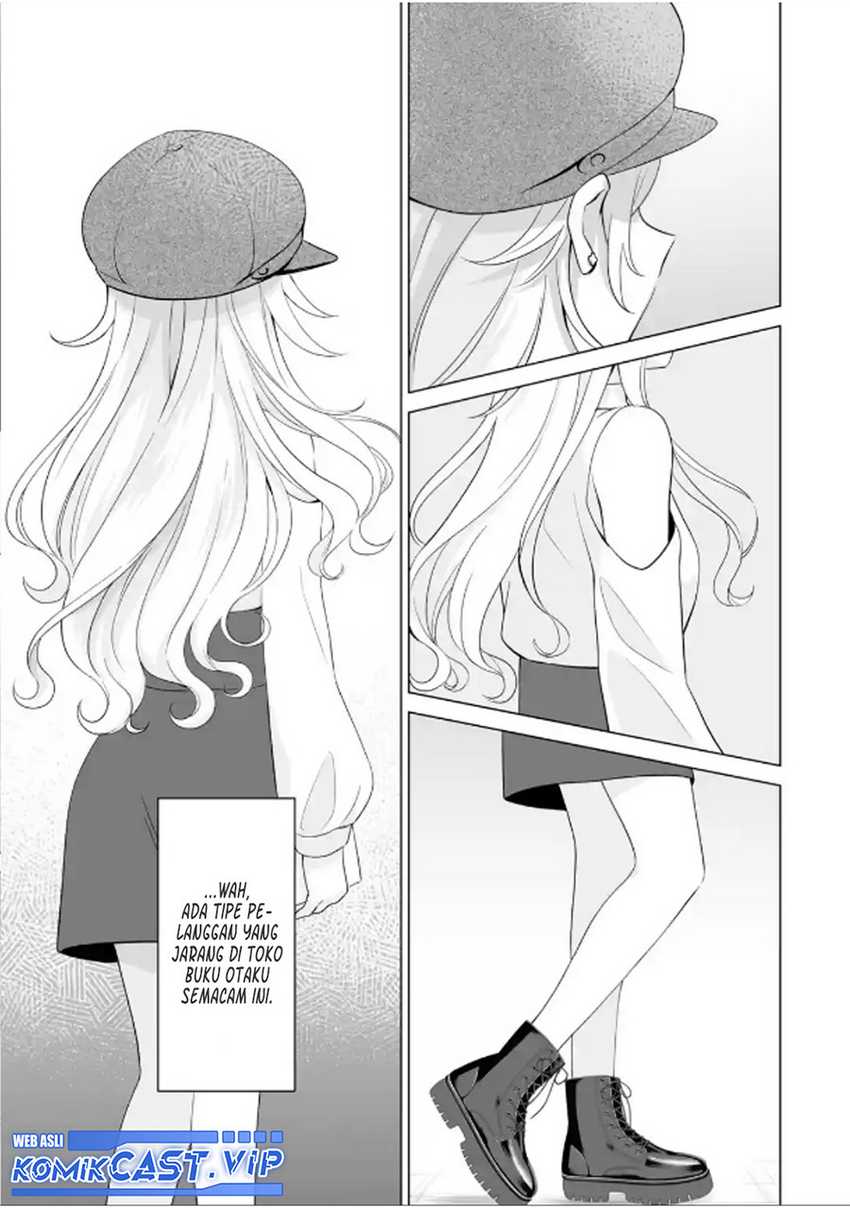 Dou ka Ore wo Houtte Oitekure Chapter 5 - halaman 26