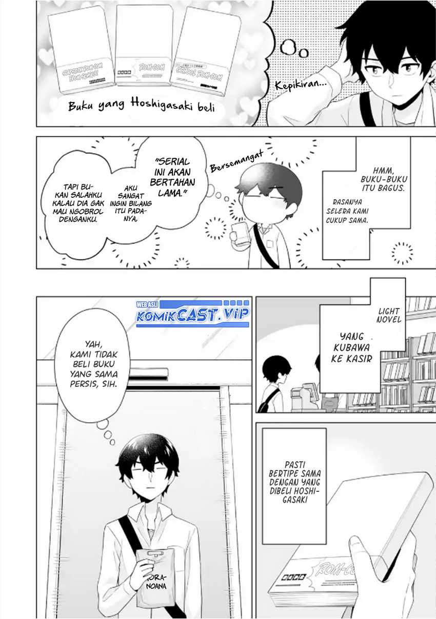 Dou ka Ore wo Houtte Oitekure Chapter 6 - halaman 11