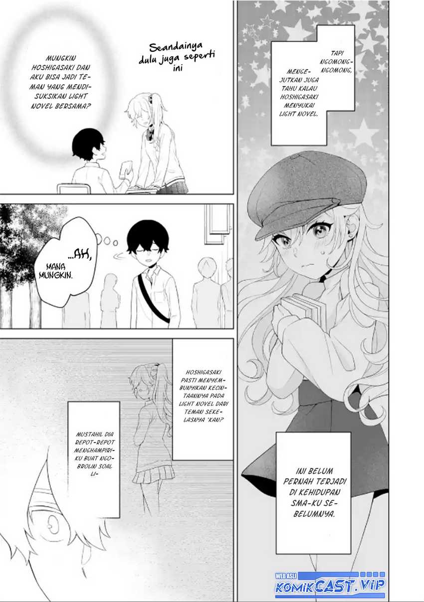 Dou ka Ore wo Houtte Oitekure Chapter 6 - halaman 12