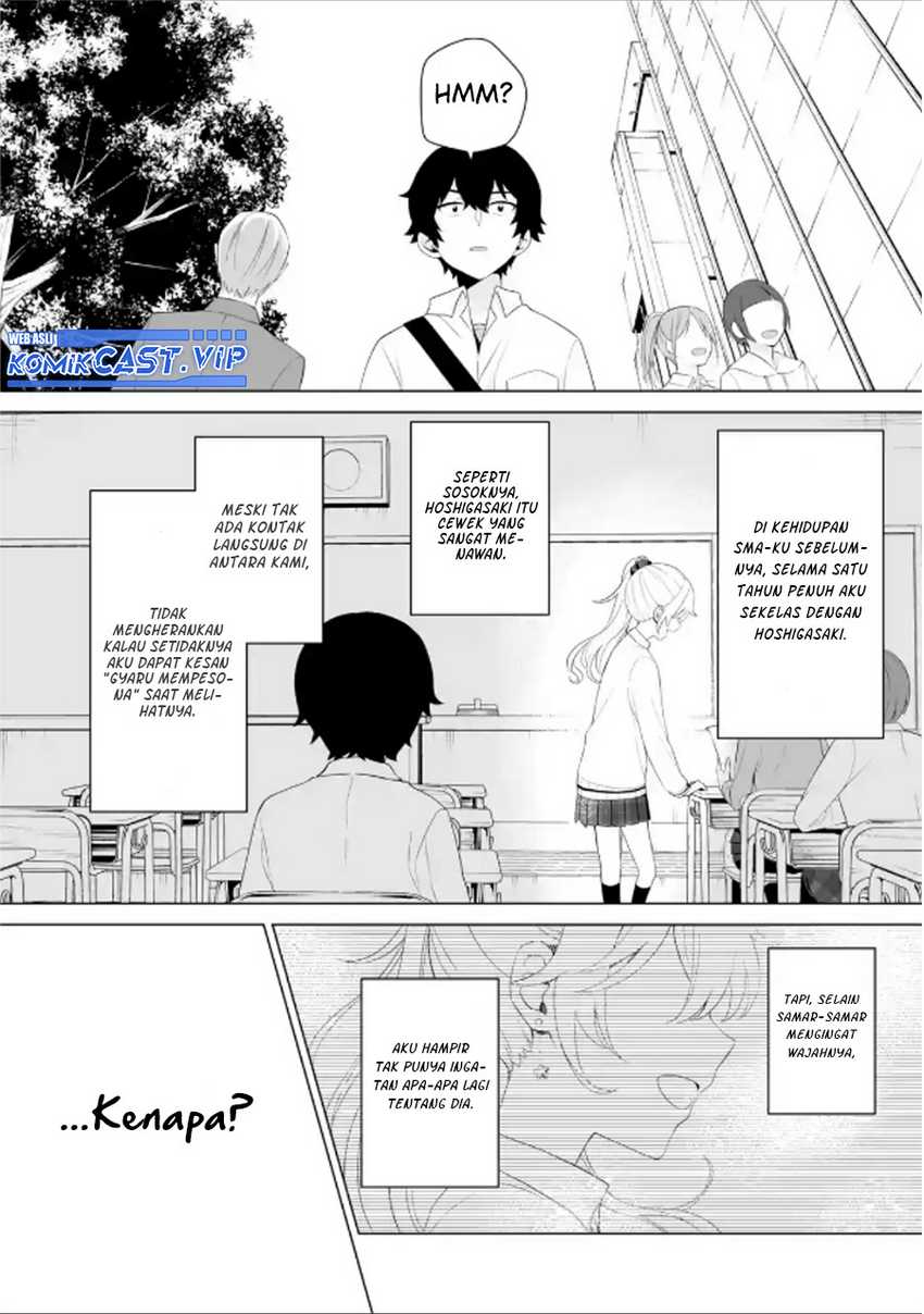 Dou ka Ore wo Houtte Oitekure Chapter 6 - halaman 13