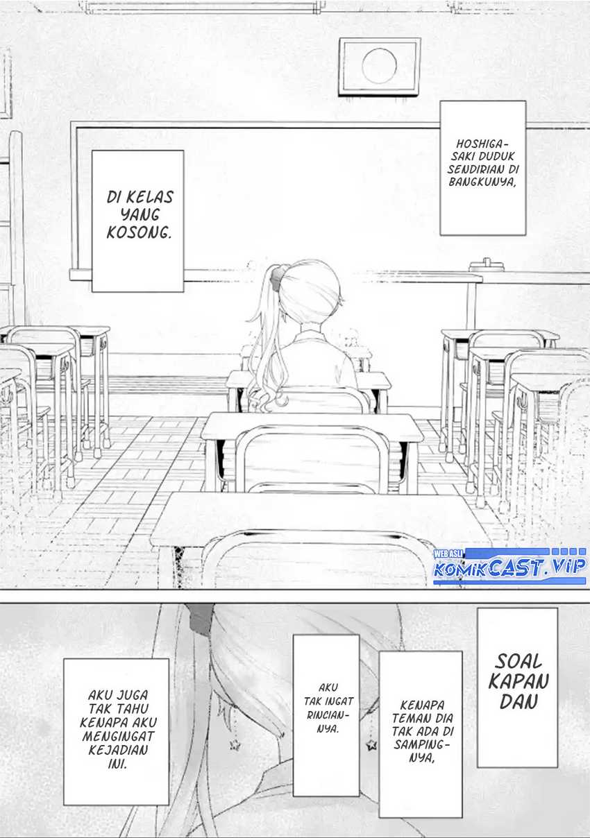Dou ka Ore wo Houtte Oitekure Chapter 6 - halaman 17