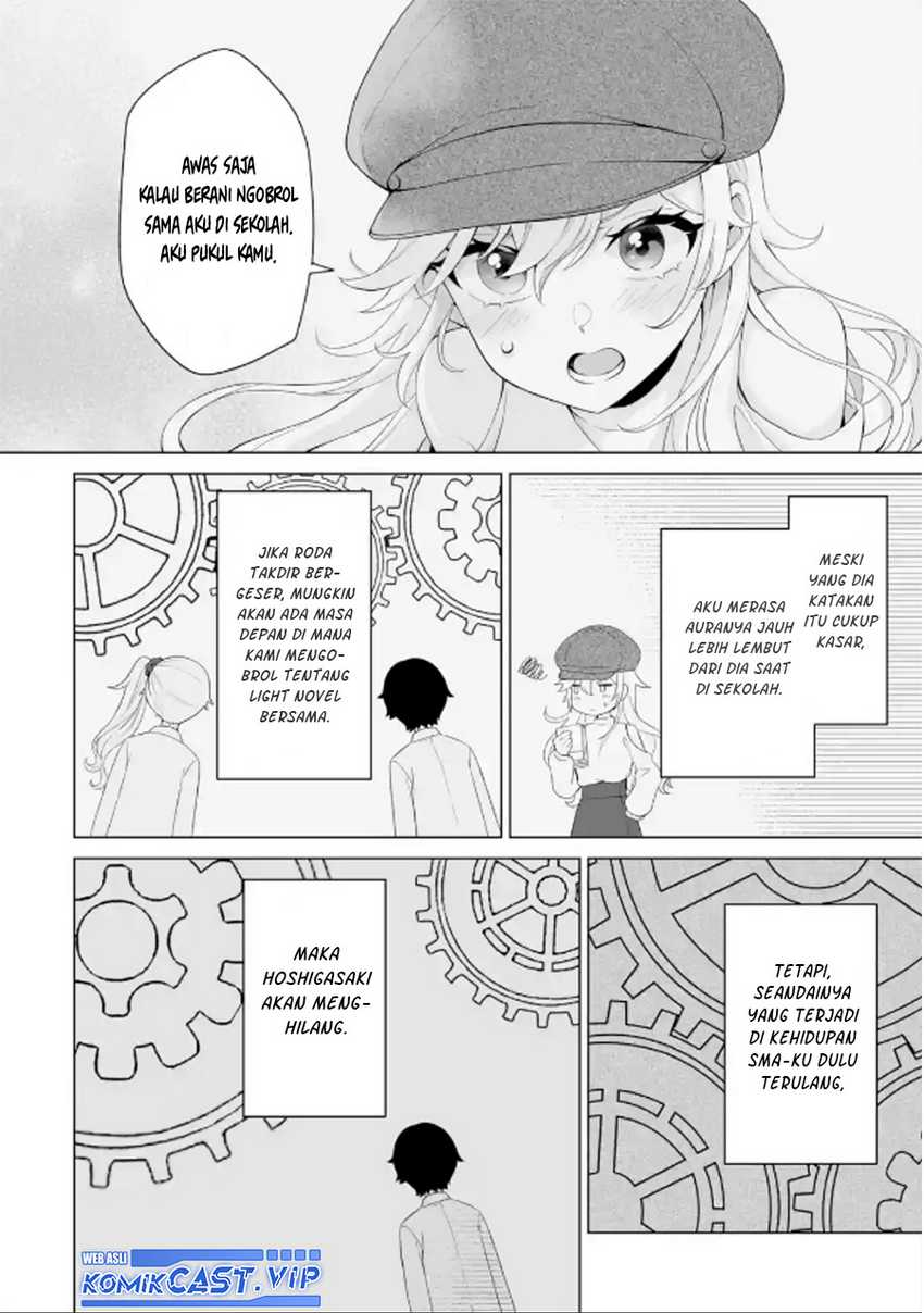 Dou ka Ore wo Houtte Oitekure Chapter 6 - halaman 27